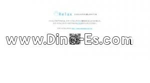 枚方市の「Relax枚方ビオルネ店」電話番号：072-843-5511
