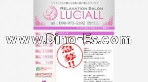 美栄橋の「LUCIALL ルシアル」電話番号：098-975-5392