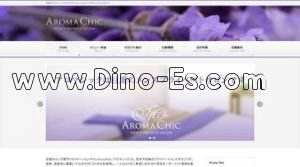 目黒の「AromaChic アロマシック」電話番号：080-1028-0602