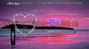 烏丸御池駅近くのメンズエステ店舗（Melty Heart メルティハート） | DINOエステ（ディノエステ）