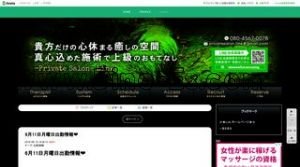 阿波座の「リンク Link」電話番号：080-4567-0078