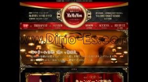 池袋駅近くのメンズエステ店舗（MaMaMoo ママモウ） | DINOエステ（ディノエステ）