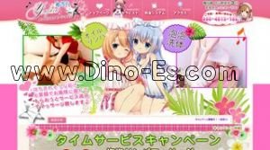 ゆふら メンズエステ | DINOエステ(ディノエステ) 中山駅近くのメンズエステ店舗(ゆふら) | DINOエステ(ディノエステ)