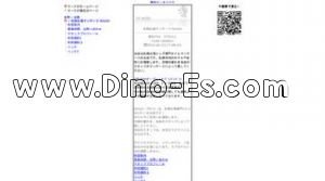 札幌駅近くのメンズエステ店舗（Amolir） | DINOエステ（ディノエステ）