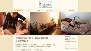 大宮(埼玉)の「SCROLL スクロール」電話番号：050-5239-5767