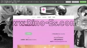 日本橋(大阪)の「ロル Lol relaxation」電話番号：070-7536-9691