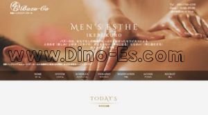 池袋の「Bazu Ca バズーカ」電話番号：090-1700-4288