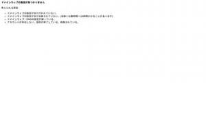 六本木の「メンデリ」電話番号：090-6566-0032