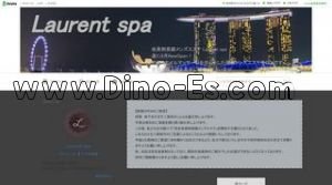 梅田(阪急)の「Laurent spa ローラン スパ」電話番号：080-4986-0100