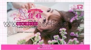 宇都宮駅近くのメンズエステ店舗（優雅） | DINOエステ（ディノエステ）