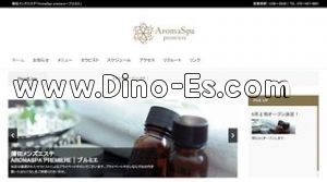 蒲田の「AromaSpa premiere プルミエ」電話番号：070-1457-0601