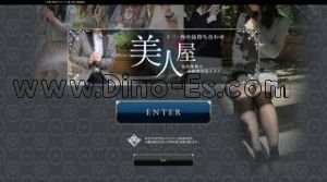 西中島南方の「美人屋」電話番号：06-6304-0088