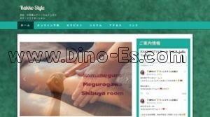 中目黒駅近くのメンズエステ店舗（ラッコスタイル 目黒川店） | DINOエステ（ディノエステ）