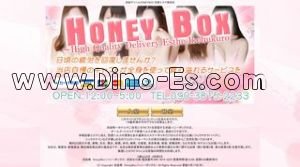 池袋の「Honey Box」電話番号：090-3815-2233