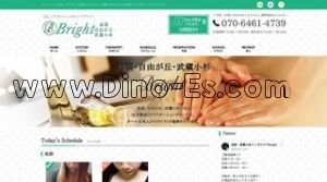 池袋の「ブライト Bright」電話番号：070-6461-4739