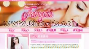 新小岩駅近くのメンズエステ店舗（For you） | DINOエステ（ディノエステ）