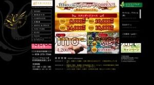 岐南の「EBINASU エビナス」電話番号：058-273-7566