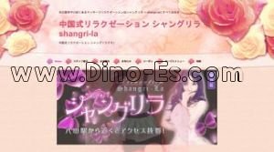 シャングリラ メンズエステ | DINOエステ(ディノエステ) 八田駅近くのメンズエステ店舗(シャングリラ) | DINOエステ(ディノエステ)
