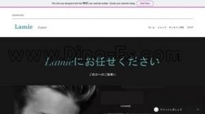 御影の「Lamie ラミー」電話番号：090-9989-0405