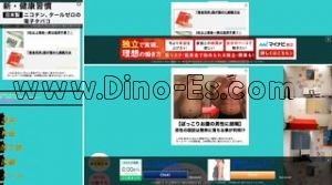 憩 秋葉城 メンズエステ | DINOエステ(ディノエステ) 末広町駅近くのメンズエステ店舗(憩 秋葉城) | DINOエステ(ディノエステ)