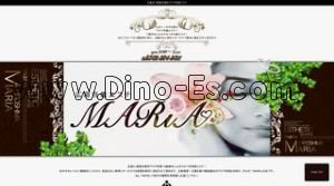 広島の「広島官能エステMARIA」電話番号：082-294-2811