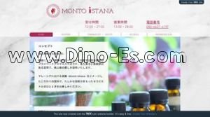 恵比寿の「Monto Istana」電話番号：080-4637-4197