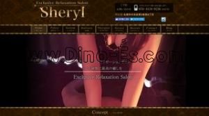 すすきのの「Sheryl」電話番号：070-4418-9236