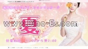 甚目寺の「夏」電話番号：080-3688-1666