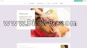 Mistress ミストレス メンズエステ | DINOエステ(ディノエステ) 新大阪駅近くのメンズエステ店舗(Mistress ミストレス) | DINOエステ(ディノエステ)