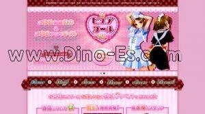 幕張本郷の「ピュアガール」電話番号：080-9152-1188