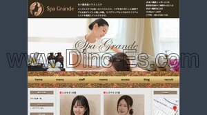 本八幡駅近くのメンズエステ店舗（スパグランデ） | DINOエステ（ディノエステ）
