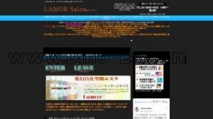 新宿の「Lamor〜ラモール〜」電話番号：03-6805-0032