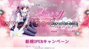 大和(神奈川)の「ラッキー」電話番号：090-6708-8883