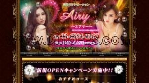 高円寺の「エアリー」電話番号：080-4093-0921