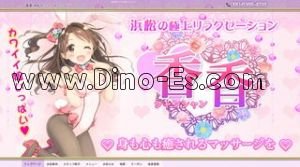 上島の「香香」電話番号：090-6366-4316