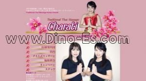 小岩の「チャラティー」電話番号：03-5876-8730