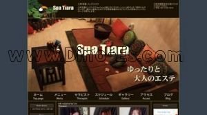 三軒茶屋の「SpaTiara」電話番号：080-9180-8818