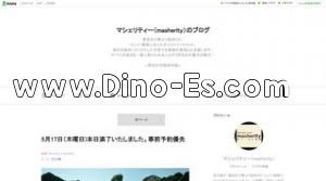 東加古川の「マシェリティー」電話番号：090-1489-5577