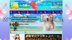 上板橋の「バーベナ」電話番号：090-1732-6735