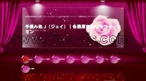 蘇原の「手揉み処J」電話番号：090-9189-6898