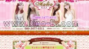 練馬の「Malia マリア」電話番号：080-3477-0311