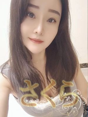 本厚木の「さくら」電話番号：046-240-9977