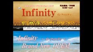 東新宿の「Infinity インフィニティ」電話番号：090-6183-7623
