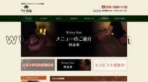 宇都宮駅近くのメンズエステ店舗（Spa Melt スパ メルト） | DINOエステ（ディノエステ）