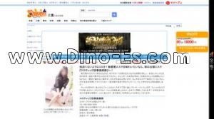 津の「エロティックリラクゼーション倶楽部」電話番号：090-4688-8209