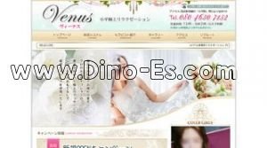 小平の「ヴィーナス」電話番号：080-4630-7152
