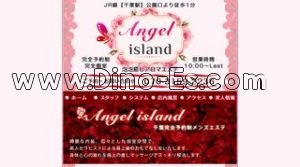 Angel island メンズエステ | DINOエステ(ディノエステ) 千葉駅近くのメンズエステ店舗(Angel island) | DINOエステ(ディノエステ)