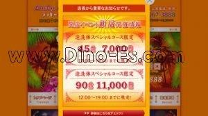 新伊勢崎の「Lucky Garden ラッキーガーデン」電話番号：080-4067-3888