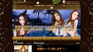 熊谷の「KoKo ココ」電話番号：080-4106-3082