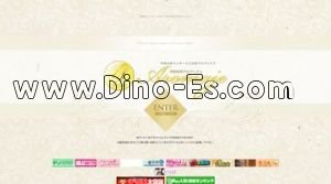 甲府の「甲府リラクゼーションアロマージュ」電話番号：080-7711-3381